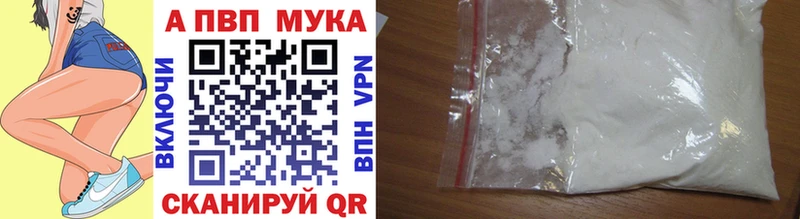 APVP СК где купить наркоту Владимир