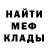 Кетамин VHQ Caleb Burks