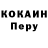 COCAIN 97% Aram Khachaturian