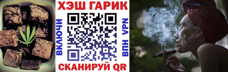 цены   мега вход  Печенье с ТГК марихуана  Владимир 