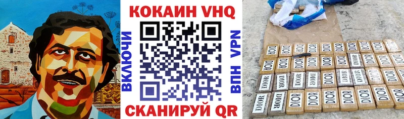 Кокаин 98% Владимир