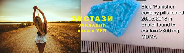 кокаин премиум Новокубанск