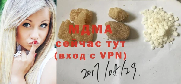 герыч Абинск