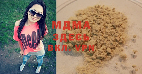 герыч Абинск