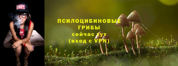 кокаин Абдулино