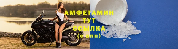кокаин Абдулино