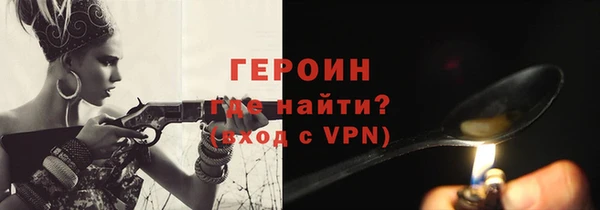 кокаин Абдулино