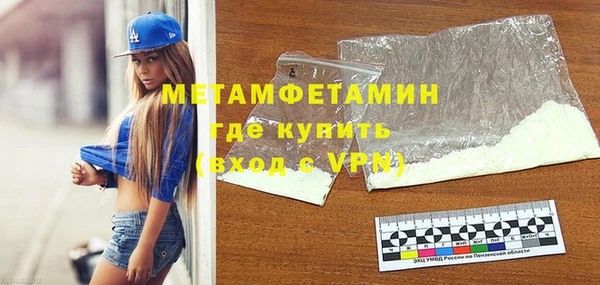 кокаин Абдулино