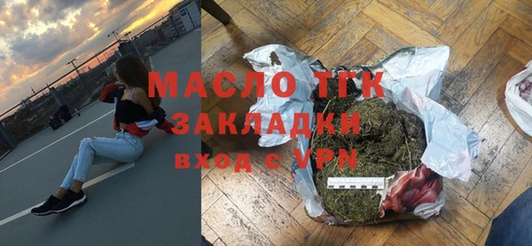 кокаин Абдулино