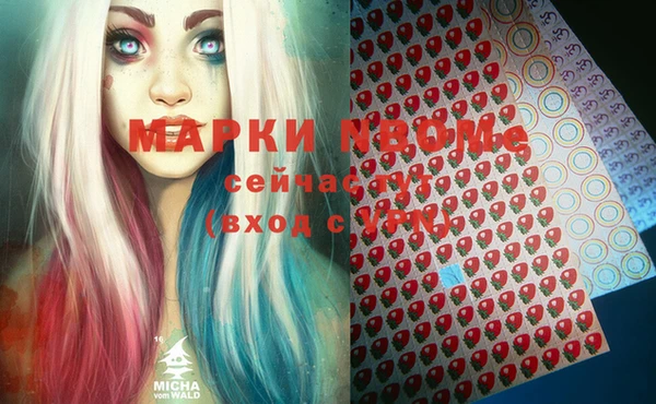 кокаин Абдулино