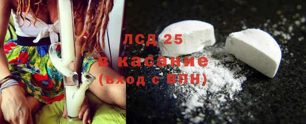 герыч Абинск