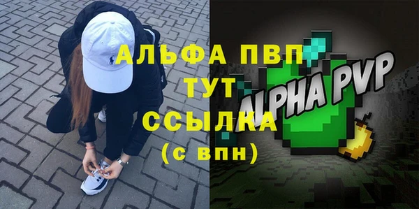 герыч Абинск