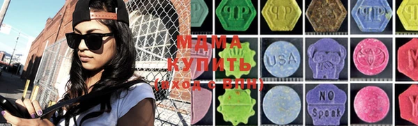 каннабис Абаза