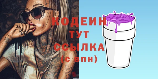 кокаин Абдулино