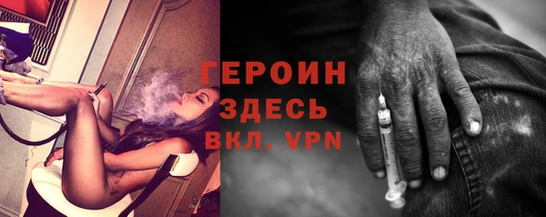 герыч Абинск
