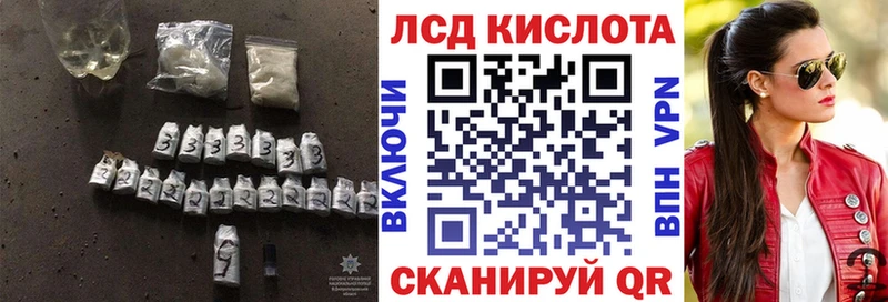 где продают   Владимир  Лсд 25 экстази кислота 
