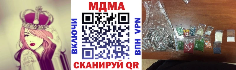 MDMA кристаллы  купить наркотик  Владимир 