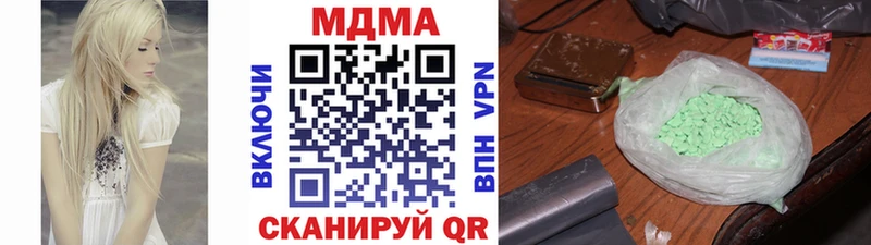 МДМА VHQ Владимир