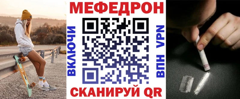 наркота  Владимир  МЯУ-МЯУ кристаллы 