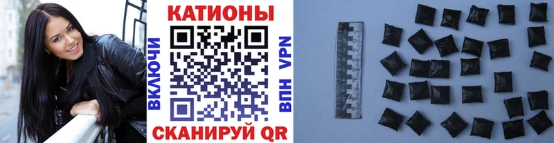 Меф мяу мяу мука Владимир