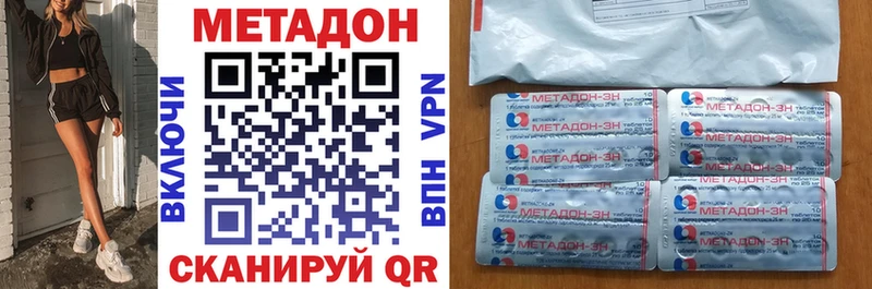 MEGA зеркало  Владимир  Метадон VHQ 