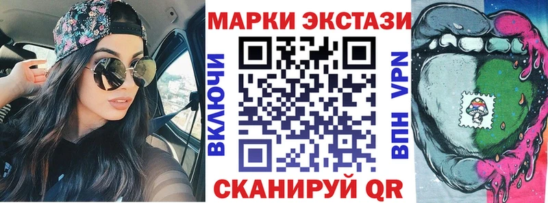 где продают   Владимир  Марки NBOMe 1500мкг 